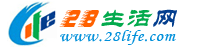 内江28生活网 scnj.28life.com