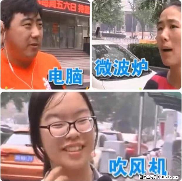 家里的辐射之王竟然是它！比微波炉还高2000倍 - 生活百科 - 内江生活社区 - 内江28生活网 scnj.28life.com