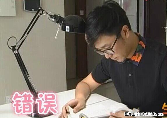 家里的辐射之王竟然是它！比微波炉还高2000倍 - 生活百科 - 内江生活社区 - 内江28生活网 scnj.28life.com