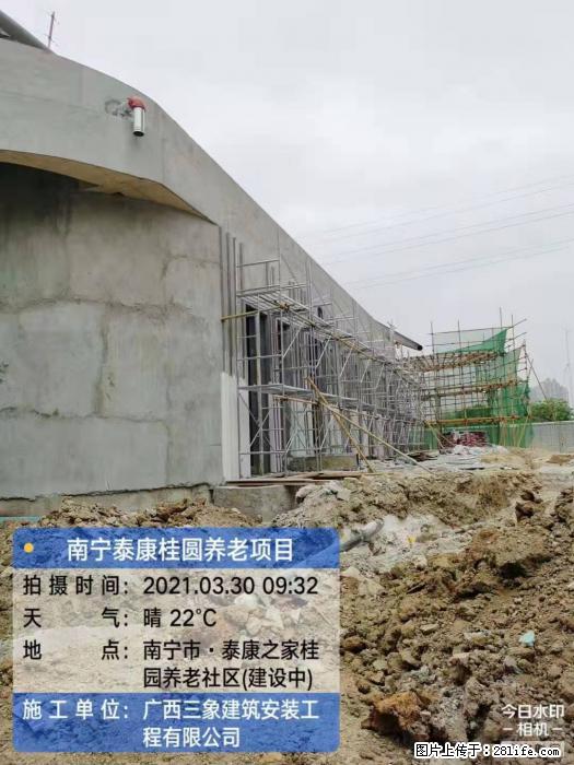 广西三象建筑安装工程有限公司：广西南宁泰康桂圆养老项目 - 建材 - 居家生活 - 内江分类信息 - 内江28生活网 scnj.28life.com