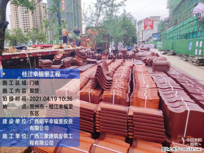 广西三象建筑安装工程有限公司:广西贺州市昭平桂江幸福里工程 - 建材 - 居家生活 - 内江分类信息 - 内江28生活网 scnj.28life.com