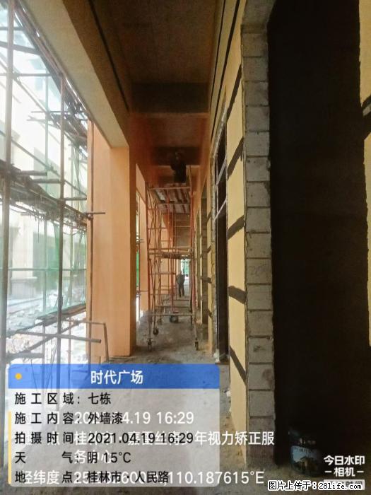 广西三象建筑安装工程有限公司:广西桂林市时代广场项目 - 建材 - 居家生活 - 内江分类信息 - 内江28生活网 scnj.28life.com