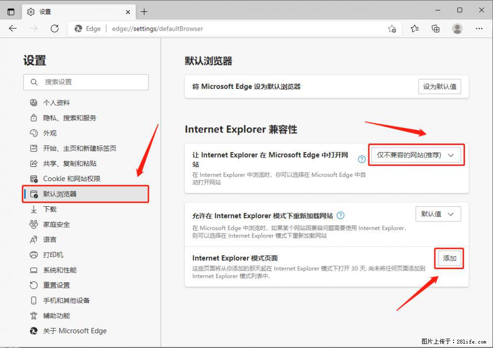 如何让win7以上的Microsoft Edge浏览器通过旧的IE访问指定网站？ - 生活百科 - 内江生活社区 - 内江28生活网 scnj.28life.com
