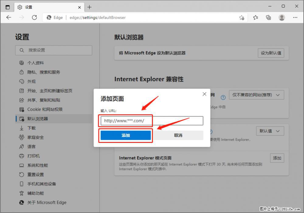 如何让win7以上的Microsoft Edge浏览器通过旧的IE访问指定网站？ - 生活百科 - 内江生活社区 - 内江28生活网 scnj.28life.com