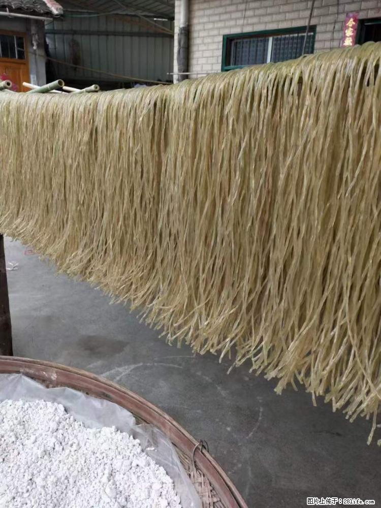 【灌阳正宗红薯粉】美女家里自己做的,干净卫生,假一赔十,价格合理,抢购电话:13737312895 - 土特产 - 饮食特产 - 内江分类信息 - 内江28生活网 scnj.28life.com