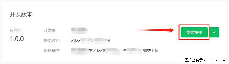 如何简单的让你开发的移动端网站在微信小程序里显示? - 新手上路 - 内江生活社区 - 内江28生活网 scnj.28life.com
