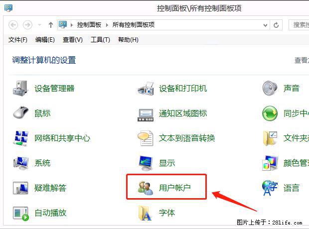 如何修改 Windows 2012 R2 远程桌面控制密码？ - 生活百科 - 内江生活社区 - 内江28生活网 scnj.28life.com