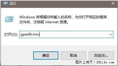 远程桌面连接,出现“身份验证错误,要求的函数不受支持“,解决方案 - 生活百科 - 内江生活社区 - 内江28生活网 scnj.28life.com