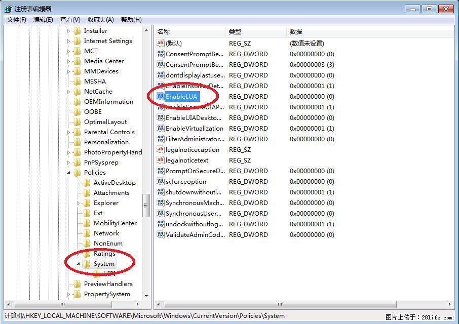 Photoshop不能直接拖拽打开图片的解决办法 - 生活百科 - 内江生活社区 - 内江28生活网 scnj.28life.com