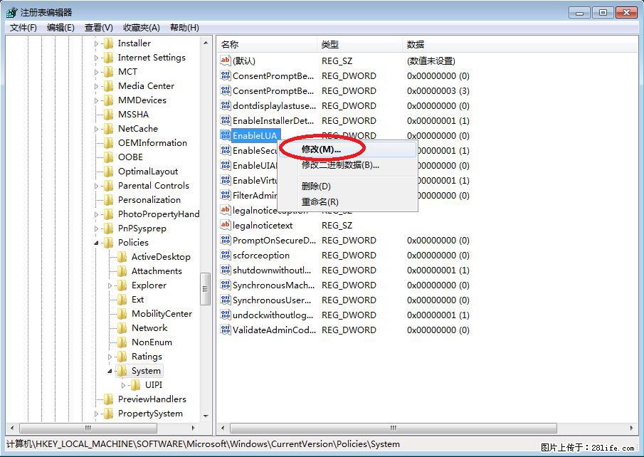 Photoshop不能直接拖拽打开图片的解决办法 - 生活百科 - 内江生活社区 - 内江28生活网 scnj.28life.com