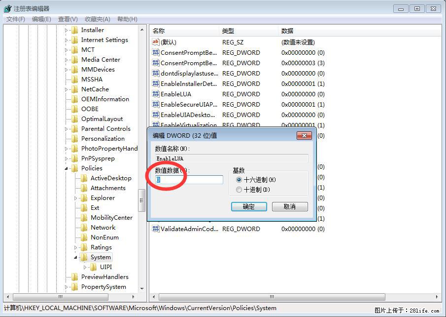 Photoshop不能直接拖拽打开图片的解决办法 - 生活百科 - 内江生活社区 - 内江28生活网 scnj.28life.com