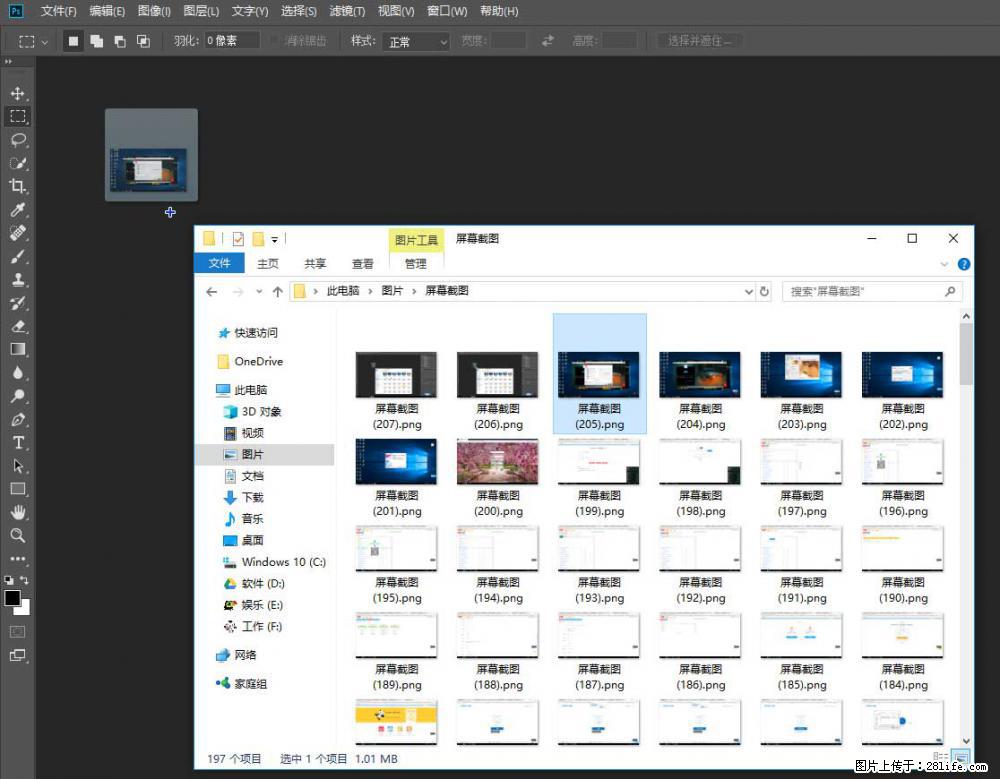 Photoshop不能直接拖拽打开图片的解决办法 - 生活百科 - 内江生活社区 - 内江28生活网 scnj.28life.com