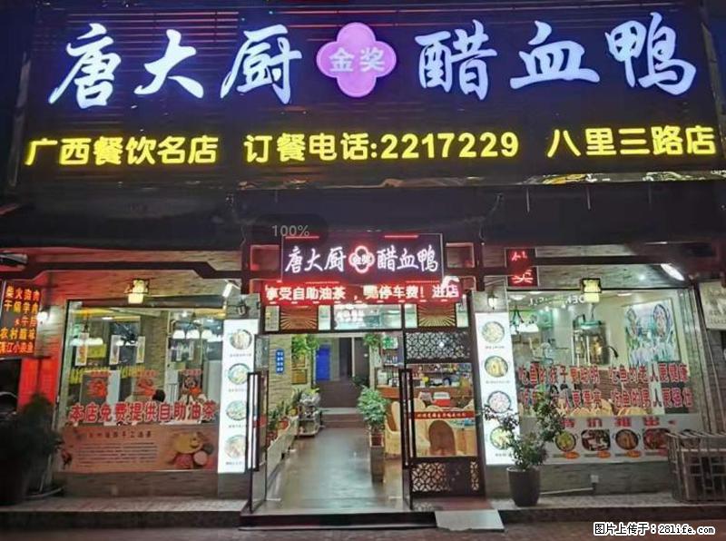 【旅游攻略】来桂林旅游,推荐您去尝尝这几家桂林特色美食 - 美食天地 - 内江生活社区 - 内江28生活网 scnj.28life.com