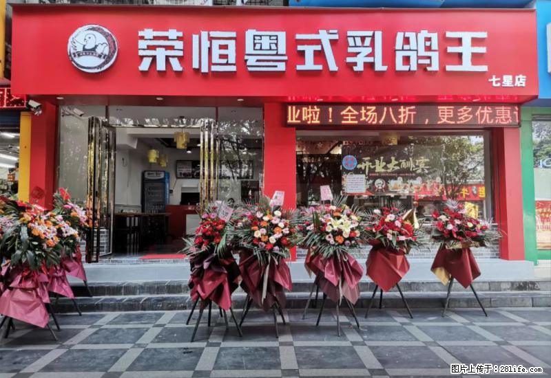 【旅游攻略】来桂林旅游,推荐您去尝尝这几家桂林特色美食 - 美食天地 - 内江生活社区 - 内江28生活网 scnj.28life.com