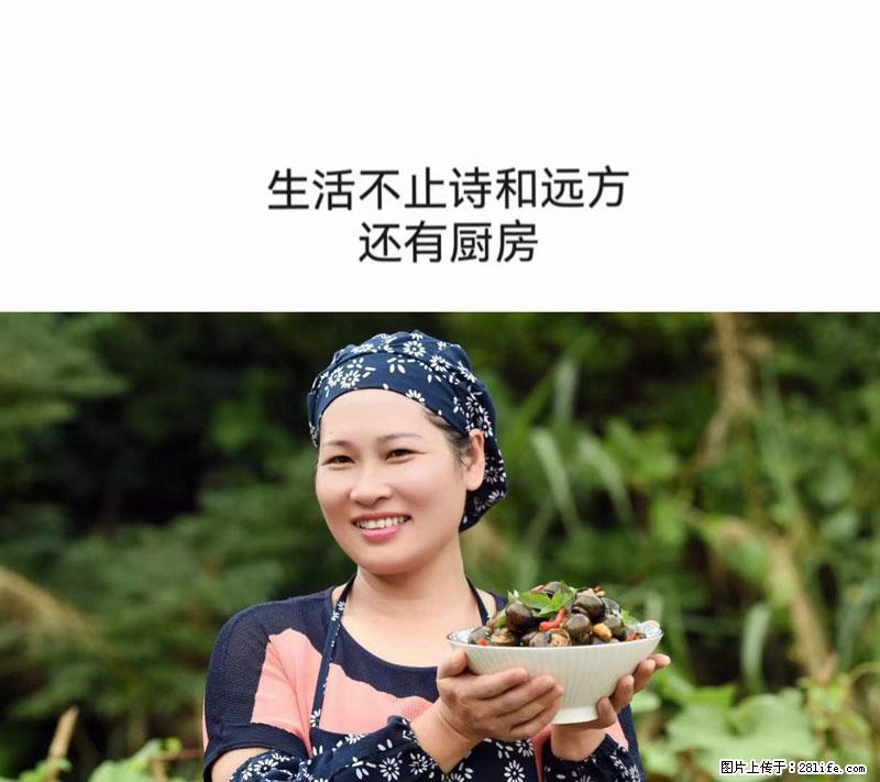 (舌尖上的乡村)灌阳:让人口齿留香的田螺酿 - 2023年07月31日 桂林日报第6版刊发 - 餐饮美食 - 饮食特产 - 内江分类信息 - 内江28生活网 scnj.28life.com