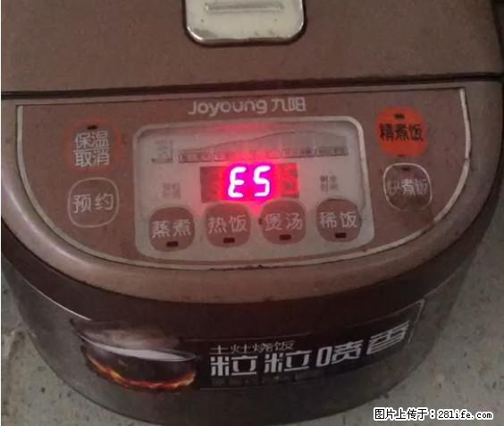 九阳电饭锅，显示屏出现E5是什么问题？ - 生活百科 - 内江生活社区 - 内江28生活网 scnj.28life.com