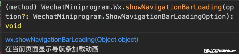 【微信开发者工具】频繁弹出提示，严重影响程序员写代码，如何关闭？ - 生活百科 - 内江生活社区 - 内江28生活网 scnj.28life.com