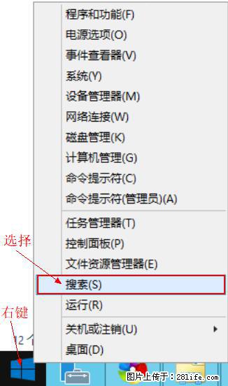 Windows 2012 r2 中如何显示或隐藏桌面图标 - 生活百科 - 内江生活社区 - 内江28生活网 scnj.28life.com