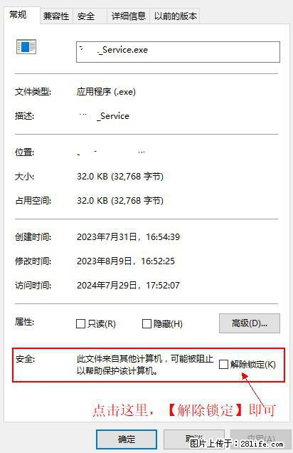 在初始化安装时发生异常：system.IO.fileloadexception：未能加载文件或程序集 - 生活百科 - 内江生活社区 - 内江28生活网 scnj.28life.com