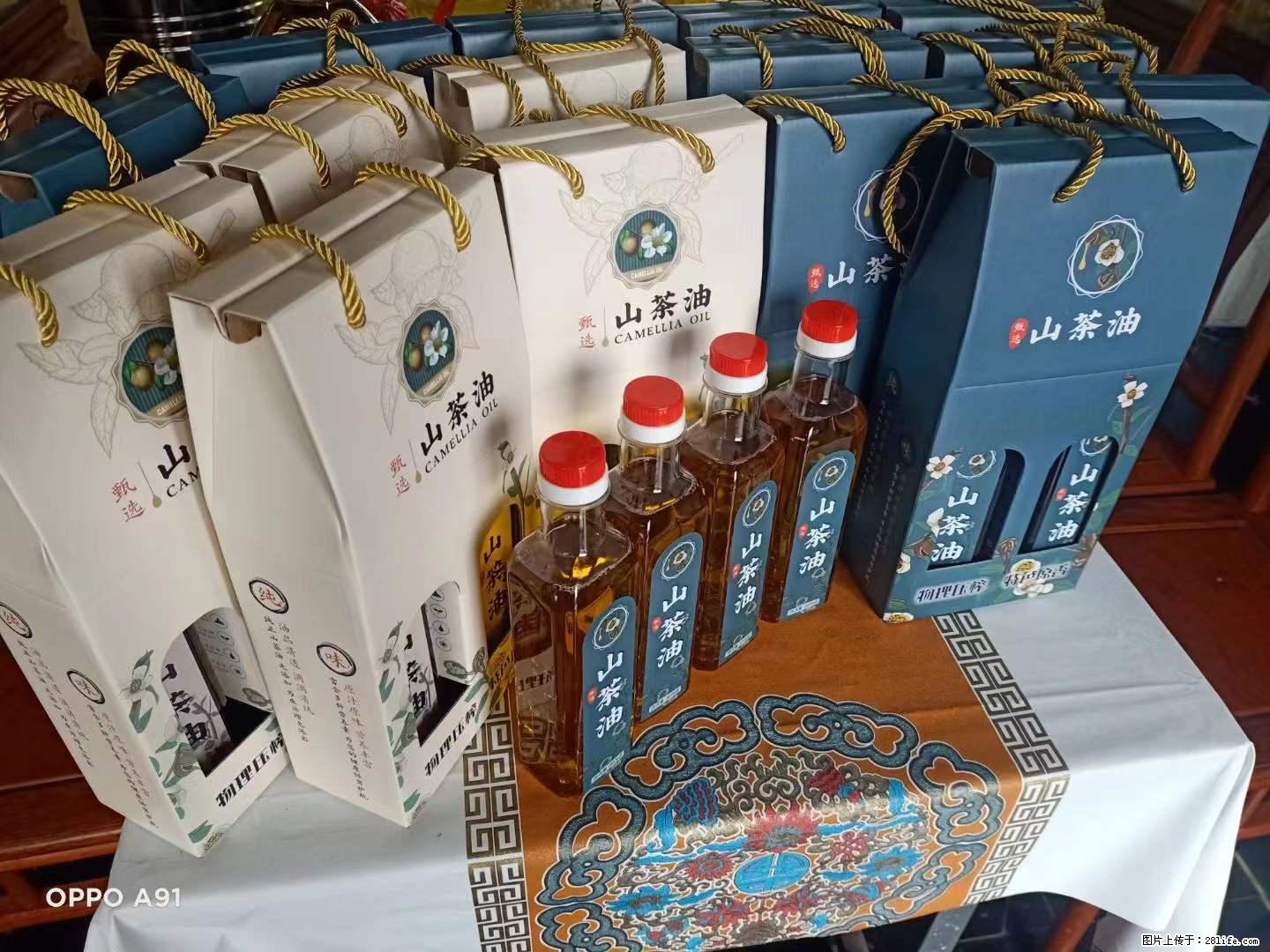 【灌阳县油茶产业示范区】一个有着充实的精神生活的人,对待身外之物自会有一种淡泊的态度 - 土特产 - 饮食特产 - 内江分类信息 - 内江28生活网 scnj.28life.com