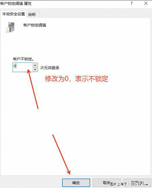 阿里云远程连接云服务器,老是提示“为安全考虑,已锁定该用户帐户”解决方案 - 生活百科 - 内江生活社区 - 内江28生活网 scnj.28life.com