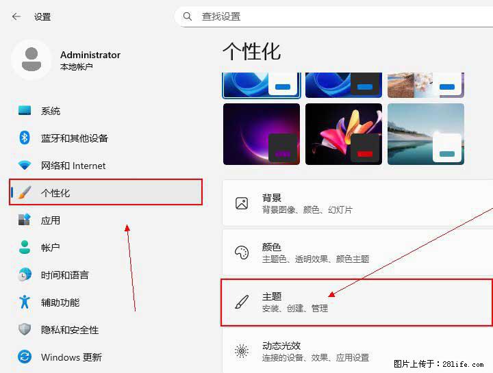 Windows server 2025 如何显示桌面图标？ - 生活百科 - 内江生活社区 - 内江28生活网 scnj.28life.com