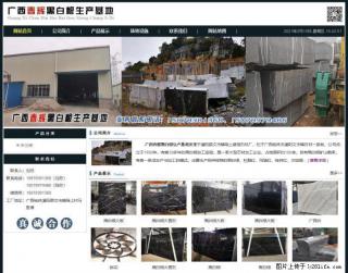 广西春辉黑白根生产基地 www.shicai16.com - 内江28生活网 scnj.28life.com