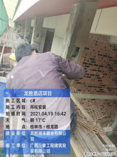 广西三象建筑安装工程有限公司：广西桂林市龙胜酒店项目 - 内江28生活网 scnj.28life.com