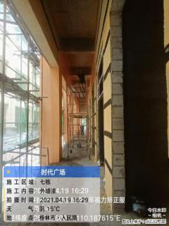 广西三象建筑安装工程有限公司：广西桂林市时代广场项目 - 内江28生活网 scnj.28life.com