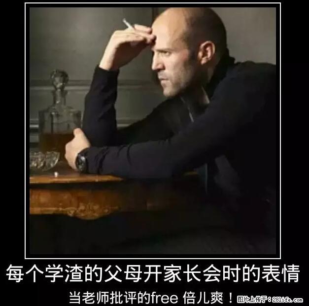 笑癫了！一女的怀孕三年未生，他终于忍不住了... - 娱乐八卦 - 内江生活社区 - 内江28生活网 scnj.28life.com