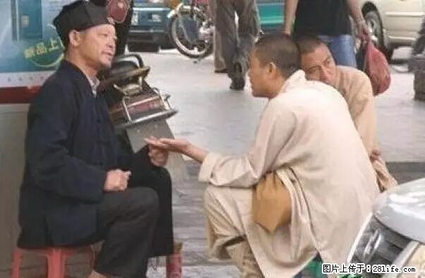 笑癫了！一女的怀孕三年未生，他终于忍不住了... - 娱乐八卦 - 内江生活社区 - 内江28生活网 scnj.28life.com