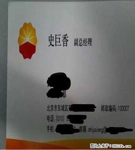 笑癫了！一女的怀孕三年未生，他终于忍不住了... - 娱乐八卦 - 内江生活社区 - 内江28生活网 scnj.28life.com