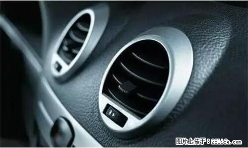 你知道怎么热车和取暖吗？ - 车友部落 - 内江生活社区 - 内江28生活网 scnj.28life.com