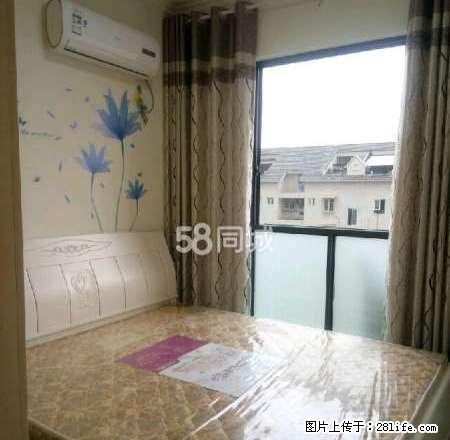 北京华联精装两室，家具家电齐全，钥匙在手看房方便 - 房屋出租 - 房屋租售 - 内江分类信息 - 内江28生活网 scnj.28life.com