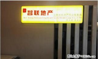 万达片区公园里套二出租 - 内江28生活网 scnj.28life.com