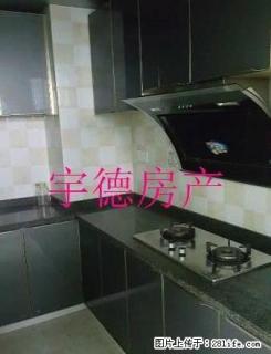 Z荷香苑全新装修户型方正温馨小一室 - 内江28生活网 scnj.28life.com