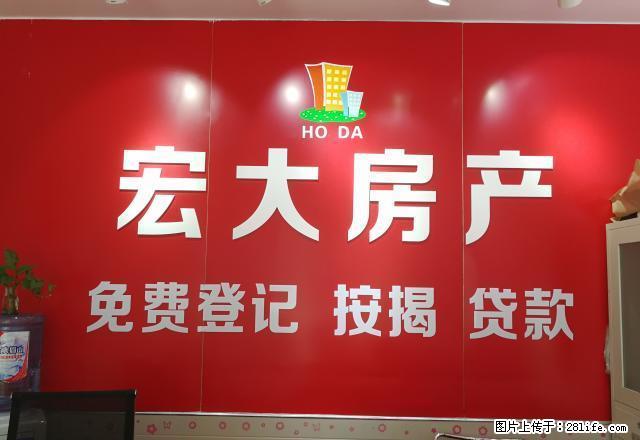 少公馆电梯公寓 一室一厅精装修 1000每月 - 房屋出租 - 房屋租售 - 内江分类信息 - 内江28生活网 scnj.28life.com