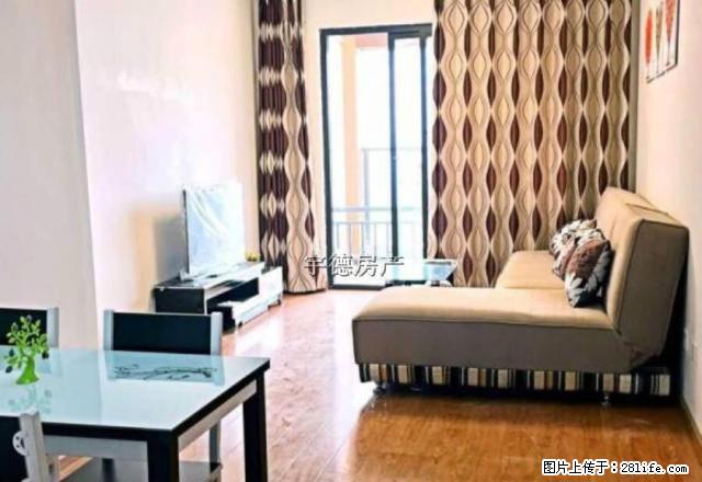 整租!万达片区中央华城一期,精装修,配套齐两室两厅一卫!! - 房屋出租 - 房屋租售 - 内江分类信息 - 内江28生活网 scnj.28life.com