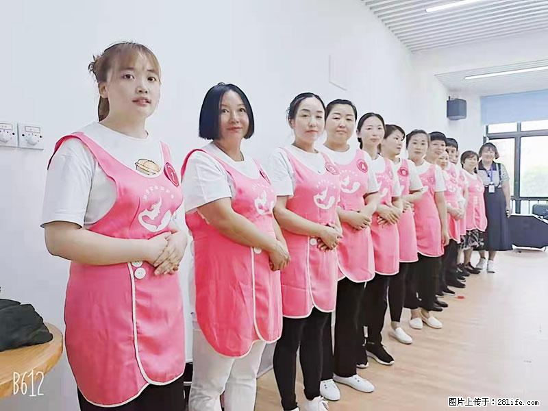上海高端月子会所招新手月嫂,零基础带教,包吃住 - 职场交流 - 内江生活社区 - 内江28生活网 scnj.28life.com