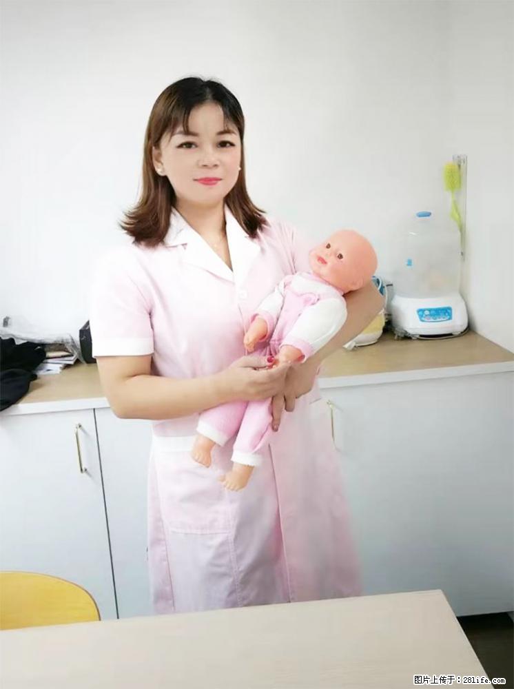 上海高端月子会所招新手月嫂,零基础带教,包吃住 - 职场交流 - 内江生活社区 - 内江28生活网 scnj.28life.com