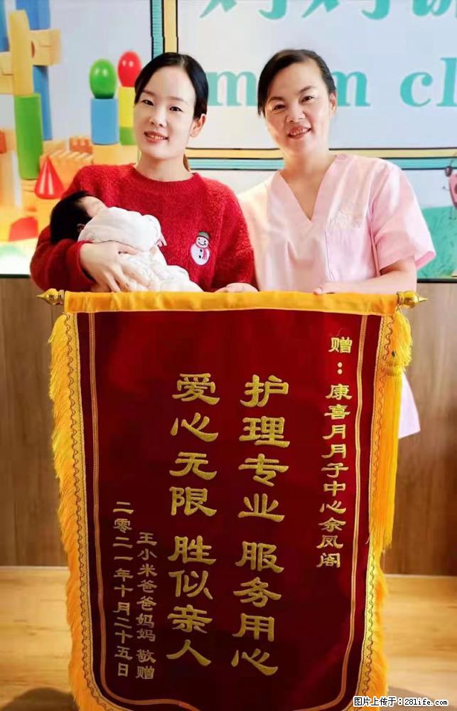 上海高端月子会所招新手月嫂,零基础带教,包吃住 - 职场交流 - 内江生活社区 - 内江28生活网 scnj.28life.com