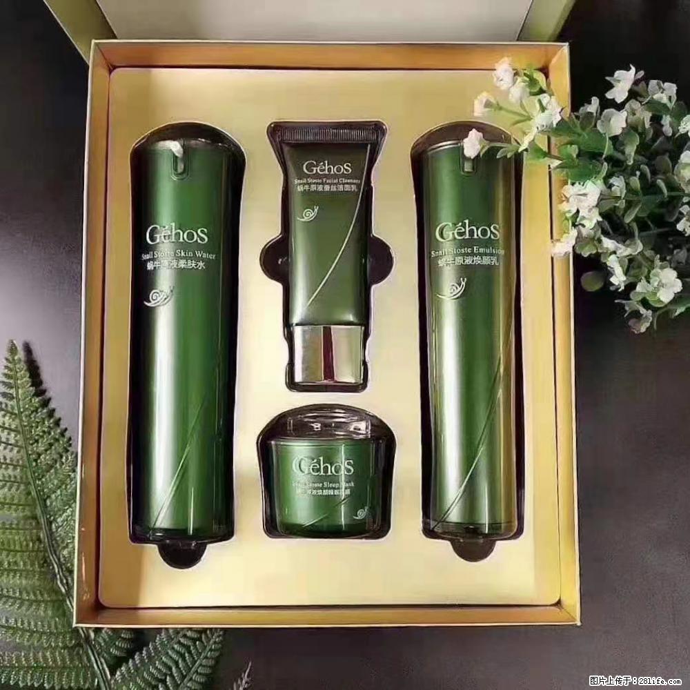 【姬存希】Géhos 美肌四件套,滋养补水+修复锁水 - 新手上路 - 内江生活社区 - 内江28生活网 scnj.28life.com