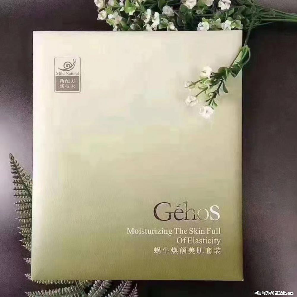 【姬存希】Géhos 美肌四件套,滋养补水+修复锁水 - 新手上路 - 内江生活社区 - 内江28生活网 scnj.28life.com