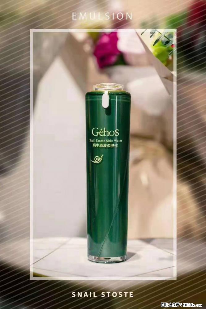 【姬存希】Géhos 美肌四件套,滋养补水+修复锁水 - 新手上路 - 内江生活社区 - 内江28生活网 scnj.28life.com