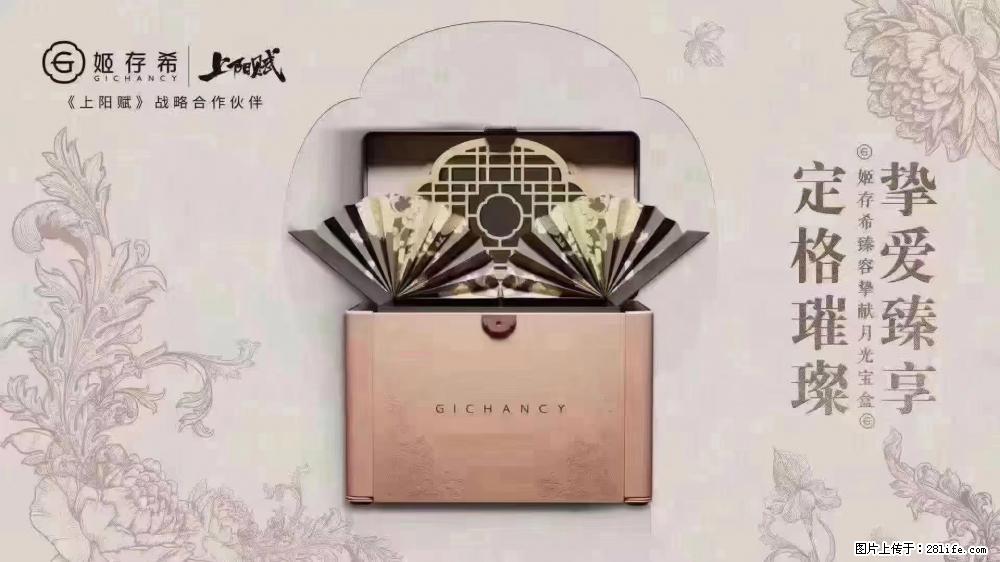 5月9日【母亲节】 别忘了给妈妈准备礼物 - 娱乐八卦 - 内江生活社区 - 内江28生活网 scnj.28life.com