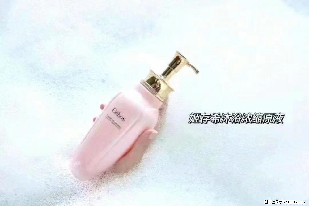 会爱上coco沐浴露,柔滑嫩白 神秘香氛,每个女孩都有一个粉色梦 - 新手上路 - 内江生活社区 - 内江28生活网 scnj.28life.com