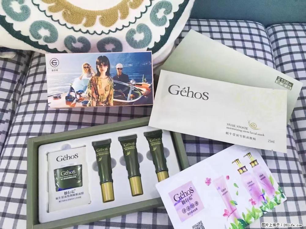 【姬存希】九件套,特价促销,欢迎新客户试用,老客户优惠购,原价138元,今天只要30元 - 新手上路 - 内江生活社区 - 内江28生活网 scnj.28life.com