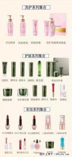 【姬存希】护肤、洗护、彩妆 - 内江28生活网 scnj.28life.com