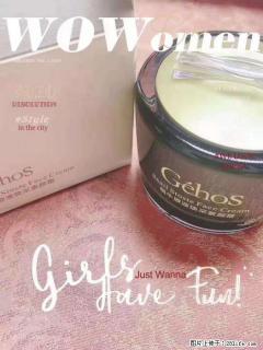 【姬存希】素颜霜，保湿，隔离，防晒，美白，改善肌肤无光泽状态 - 内江28生活网 scnj.28life.com