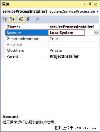 使用C#.Net创建Windows服务的方法 - 生活百科 - 内江生活社区 - 内江28生活网 scnj.28life.com